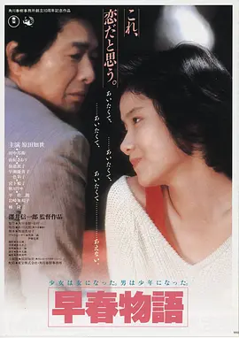 详情海报
